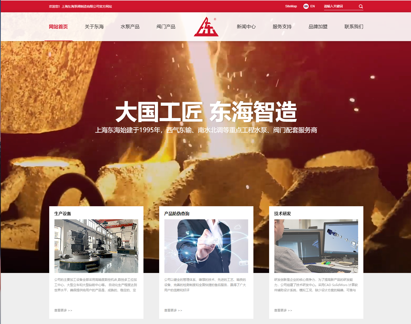 九州在线平台,九州（中国）新版本官网上线测试